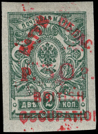 *        26 (22) 1920 50r On 2K Yellow-green Arms Of Russia^ With Provisional Handstamp SG Type 4 In Red, Unwmkd,... - Batum (1919-1920)