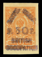 *        25 (21) 1920 50r On 1K Orange Arms Of Russia^ With Provisional Handstamp SG Type 4 In Black, Unwmkd,... - Batum (1919-1920)