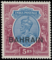 *        1-19, 19a (1-19) 1933-37 3p-5R K George V Of India Overprinted "BAHRAIN"^, Wmkd Multiple Star, Cplt (20)... - Bahrein (...-1965)