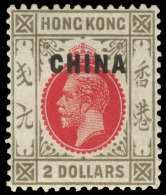 *        17-27 (18-28) 1921-27 1¢-$2 K George V Stamps Of Hong Kong Overprinted "CHINA"^, Wmkd Script CA, Perf... - Deutsche Post In China