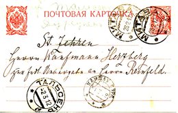 URSS. Entier Postal Ayant Circulé En 1912. - Ganzsachen