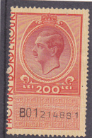 REVENUE STAMP,KING MIHAI,ROMANIA. - Revenue Stamps