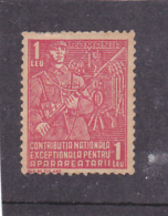 REVENUE STAMP,MILITARY SERVICE,ROMANIA. - Fiscaux