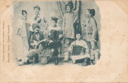 CPA RUSSIE Types Russes Groupe De Musiciens Rare - Russia