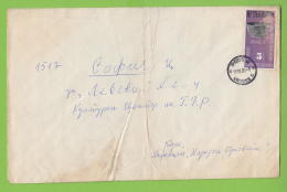 209959 / 1980 - 5 St. - PRESLAV Antique Period MAYOR TO Grayscale , Bulgaria Bulgarie Bulgarien Bulgarije - Covers & Documents