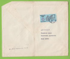 209971 / 1972 - 1  St. SPORT Rowing Rudersport Aviron " Union Of The Bulgarian Philatelists " Bulgaria - Rowing