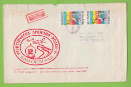 209975 / 1991 - 30 St. - Athletics , Blagoevgrad - TRAVEL AGENCY " ROSSI " Bulgaria Bulgarie Bulgarien Bulgarije - Brieven En Documenten