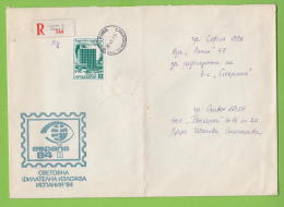 209977 / 1987 - 10 St. Chemisches Kombinat " Sviloza " Svishtov , World Philatelic Exhibitions ESPANA 84 , Bulgaria - Covers & Documents