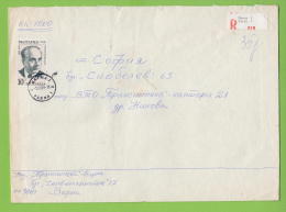 209991 / 1989 - 10 St. - Stoyan Zagorchinov Was A Bulgarian Writer. , Bulgaria Bulgarie Bulgarien Bulgarije - Covers & Documents