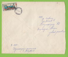 210000 / 1987 - 5 St. - TRAIN LOCOMOTIVE 120th Anniv Of Ruse–Varna Railway , Bulgaria Bulgarie Bulgarien Bulgarije - Covers & Documents