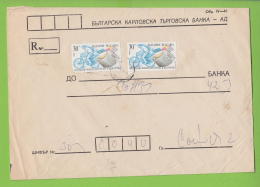 210015 / 1991 - 30+30 St. - BULGARIAN KARLOVO COMMERCIAL BANK , VELO BIKE Cycling NEWSPAPER Bulgaria Bulgarie Bulgarien - Brieven En Documenten