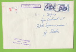 210018 / 1989 - 5+5 St. FLOWERS CONVOLVULAS TRICOLOR " TRANSIMPEX - BURGAS " BURGAS With RECEIPT Bulgaria Bulgarie - Covers & Documents