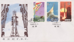 Fdc Spazzio Giapan 1986 - Azië