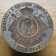 Sceau / Cachet De Notaire En Bronze  XIX è  : Aigle Impérial Marquage :Emile Rothra Notaire à Altkirch Haut Rhin - Seals