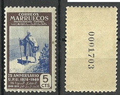 MARRUECOS 1950 Weltpostverein U.P.U. Michel 302 MNH - UPU (Union Postale Universelle)