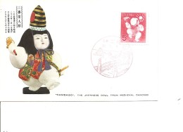 Japon - SAMBASO ( CM De 1953 à Voir) - Cartoline Maximum
