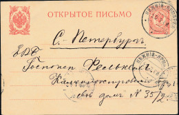 Russia 1908 Stationery Postcard 3 Kop Nishny Yarmarka Fair Temporary PO To St. Petersburg (44_2677) - Brieven En Documenten