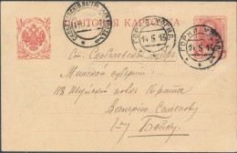 Russia 19159 Stationery Postcard 3 Kop Romanov GORKI MOGIL To SKOBELEVSKIJ LAGER MIN. V.P.T.O. (44_2687) - Lettres & Documents