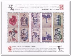 Nieuw Zeeland 2010, Postfris MNH, Expo Shanghai - Unused Stamps