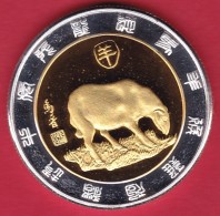 Chine - Argent -FDC - Chine