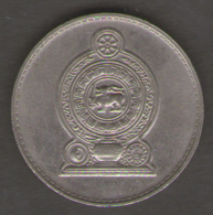 SRI LANKA 1 RUPEE 1982 - Sri Lanka