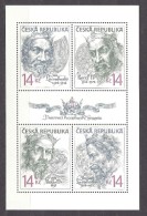 Czech Republic 1996 MNH ** Mi 106-109 Klb Sc 2982 Luxembourg Dynasty Die Dynastie Der Luxemburger. Tschechische Republik - Unused Stamps