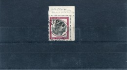 1959-Greece- "Ancient Art (III)" 2,5dr Stamp Used W/ "9 Pearls Up Right" & "dot After S Of Alexandros"(unlisted) Variety - Variedades Y Curiosidades