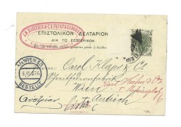 Postkarte - 7.6.107 - Echt Gelaufen Nach Wien - Eine Zusätzlich Aufgeklebte Briefmarke Wurde Entfernt - Postal Stationery