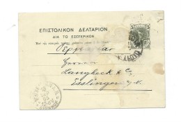 Postkarte - 12.9.1905 - Echt Gelaufen Nach Nach Esslingen - Siehe Artikelbeschreibung - Entiers Postaux