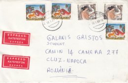 43506- AESOP FABLES, APOLLO-GREEK GOD, STAMPS ON COVER FRAGMENT, 1988, GREECE - Covers & Documents