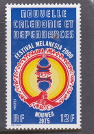 New Caledonia SG 557 1975 Melanesia Festival, MNH - Nuevos