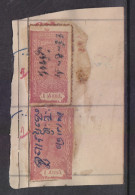 BAMRA State  1A X2  UR Imperf & Perforated  Revenues  Type 20   # 91398 Inde Indien India Fiscal Revenue - Bamra