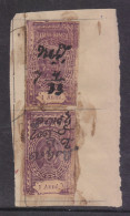 BAMRA State  1A X2  Imperf  Purple  Revenues  Type 20   # 91397 Inde Indien India Fiscal Revenue - Bamra