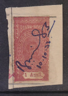 BAMRA State  1A  Pink  IMPERF  Revenue  Type 20   # 91402 Inde Indien India Fiscal Revenue India - Bamra