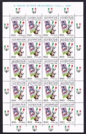 ITALIA 1997 Juventus Juve Foglio Intero Campione Campionato Di Calcio Scudetto MNH ** Integro Fogli Campionati - Full Sheets