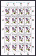 ITALIA 1997 Juventus Juve Foglio Intero Campione Campionato Di Calcio Scudetto MNH ** Integro Fogli Campionati - Hojas Completas