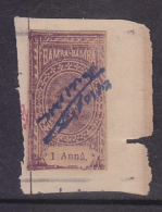 BAMRA State  1A  Imperf  Purple  Revenue  Type 20   # 91404 Inde Indien India Fiscal Revenue India - Bamra