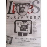Liberation, Sup Livres Du 13/03/97 : Spécial Japon - Salon Du Livre . 16 Pages - Newspapers - Before 1800