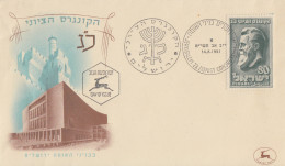 Enveloppe  FDC  1er  Jour    ISRAEL    23éme  Congrés  Sioniste   JERUSALEM   1970 - FDC