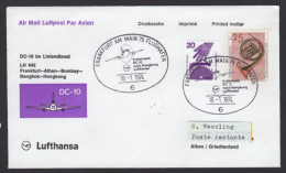 Luftpost DC10 Airmail Cover Frankfurt 1974 - Autres & Non Classés