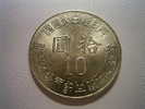 1995 Taiwan 50th Anni. Of Victory Of Sino-Japanese War Coin NT$10.00 - Taiwán