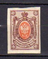 RUSSIE      Neuf ** Non Dentelé     Y. Et  T.    N° 51 - Unused Stamps