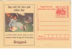 Handicap, Poliomyelitis, Polio Disease, Disabled Education, Health, Meghdoot Postcard, - Handicap