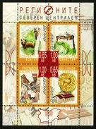 BULGARIA 2011 NATURE The Regions Of Bulgaria NORTH - CENTRAL - Fine S/S MNH - Neufs