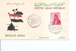 Egypte ( FDC De 1958 à Voir) - Briefe U. Dokumente