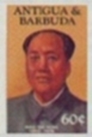 ANTIGUA & BARBUDA 1984 Mao Tse Tung 60c. IMPERF.       [non Dentelé,Geschnitten,no Dentado] - Mao Tse-Tung