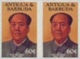 ANTIGUA & BARBUDA 1984 Mao Tse Tung 60c. IMPERF.PAIR   [non Dentelé,Geschnitten,no Dentado] - Mao Tse-Tung