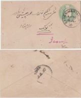 India  1910  KE 1/2A Envelope  EXPERIMENTAL P.O. / A - 196 To Tonk  # 91345  Inde Indien - 1902-11 King Edward VII