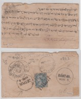 India  1870s  QV 1/2A On Cover To Bombay  Via  BANTVA & JETPUR  # 91365  Inde Indien - 1858-79 Compagnie Des Indes & Gouvernement De La Reine