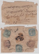 India  1871  QV  7A  Rate  Registered Cover Bombay To Jaulna  # 91366  Inde Indien - 1858-79 Crown Colony